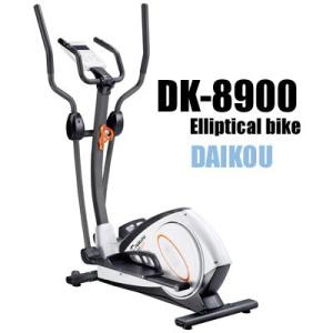 エリプティカルバイク （電動負荷式・家庭用）　DK-8900　DAIKOU（ダイコウ）大広 （代引不...