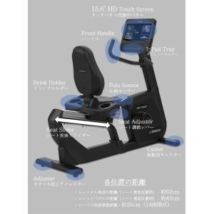 業務用 リカンベントバイク DK-9100RT...の詳細画像4