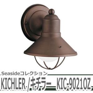 照明　KICHLER（キチラー） KIC-9021OZ （代引不可）｜cresco