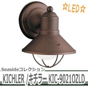 照明　KICHLER（キチラー） KIC-9021OZ LED （代引不可）｜cresco