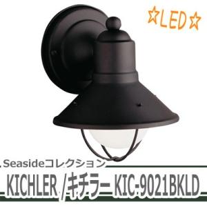 照明　KICHLER（キチラー） KIC-9021BK LED （代引不可）｜cresco