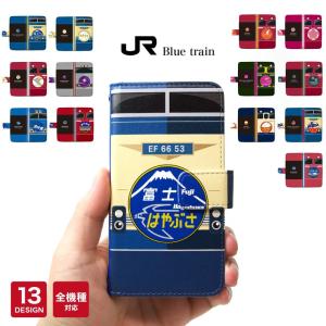 スマホケース ブルートレイン JR 鉄道 ヘッドマーク 手帳型 全機種対応 ケース iPhone 11 pro iPhone XS XR iPhone8
