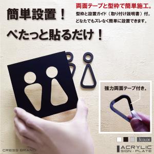 ランドリー 11(3色から選べます) ピクトサ...の詳細画像5