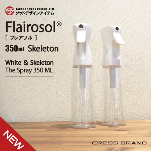 詰め替え容器 (FLAIROSOL 白×スケルトン 350ml Ｌサイズ) おしゃれ 詰め替えボトル...