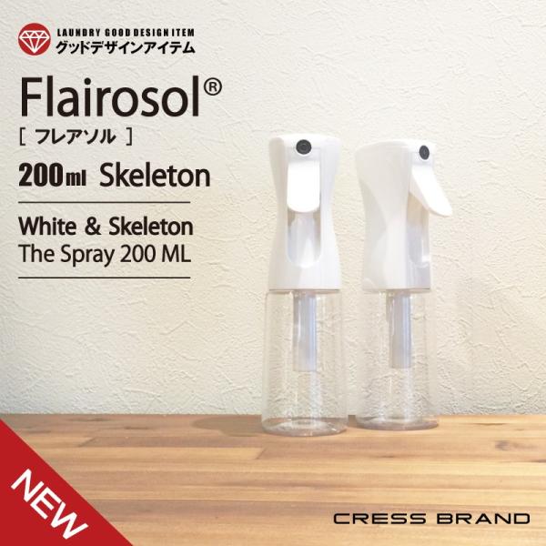 詰め替え容器 (FLAIROSOL 白×スケルトン 200ml Ｓサイズ) おしゃれ 詰め替えボトル...