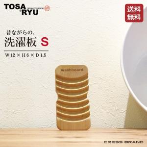 土佐龍 サクラの洗濯板 さくら SSサイズ 土佐龍 桜 サクラ