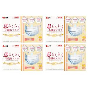 【4個セット】アズフィット 日本製 息らくらく ...の商品画像
