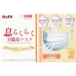 【4個セット】アズフィット 日本製 息らくらく...の詳細画像1