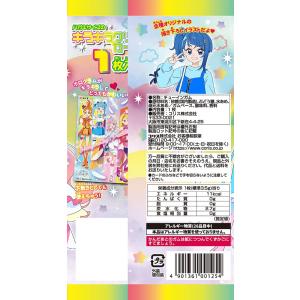 コリス(Coris) ひろがるスカイ!プリキュ...の詳細画像1