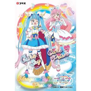 コリス(Coris) ひろがるスカイ!プリキュ...の詳細画像2