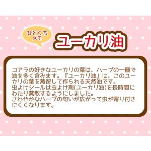 【5袋】スケーター(Skater) 防虫 虫除...の詳細画像1