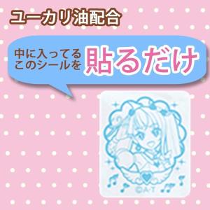 【5袋】スケーター(Skater) 防虫 虫除...の詳細画像2