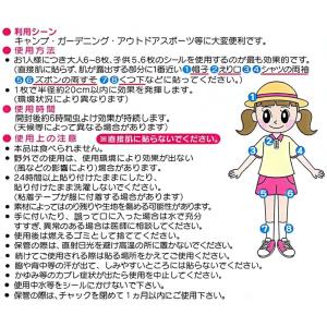 【5袋】スケーター(Skater) 防虫 虫除...の詳細画像5