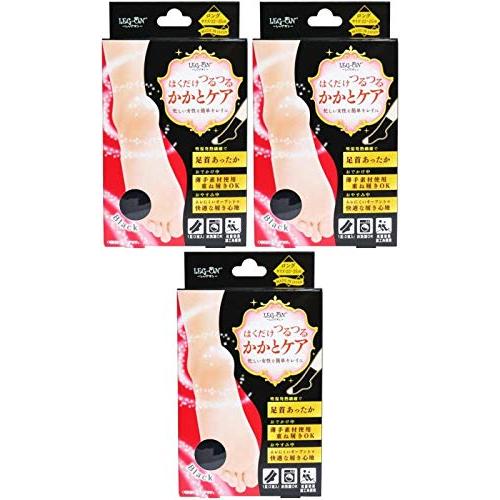【まとめ買い】玉川衛材 レッグオン はくだけ簡単かかとケア ロング ブラック 1足分×3個