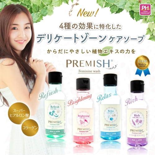 【４種類】プレミッシュ BE（リラックス） ボディソープ RF(リフレッシュ) RH（リッチ）PK（...