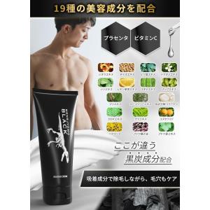 MENSJYOMO BLACK メンズ除毛 メ...の詳細画像4