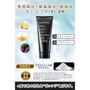 メンズ 除毛クリーム 脱毛クリーム 3本セット...の詳細画像3