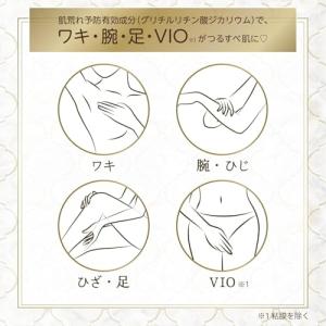 【医薬部外品】SLINKY TOUCH (スリ...の詳細画像5