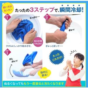 【2個セット】夢ゲンクールタオル スポーツ U...の詳細画像4