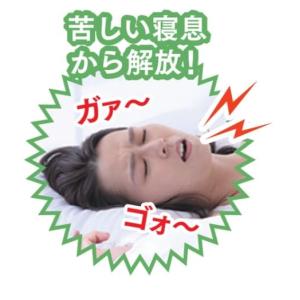 SU-ZI スージープレート 快眠呼吸 鼻呼吸...の詳細画像3