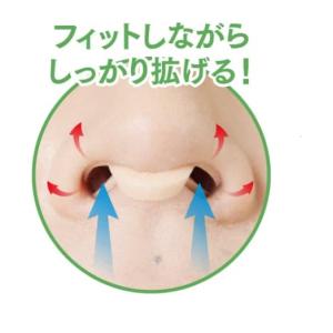 SU-ZI スージープレート 快眠呼吸 鼻呼吸...の詳細画像4