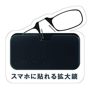 リベルタ スマホに貼れる拡大鏡 Thin Op...の詳細画像2