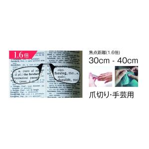 リベルタ スマホに貼れる拡大鏡 Thin Op...の詳細画像5