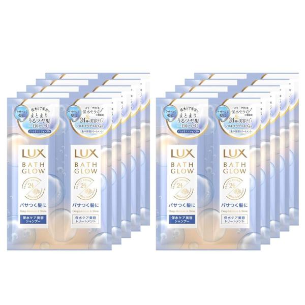LUX(ラックス)バスグロウ ディープモイスチャー&amp;シャイン シャンプー + コンディショナー (ト...