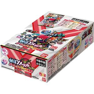妖怪学園Y 妖怪Yメダル EX01 ゲームとワイ...の商品画像
