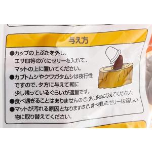 ペティオ (Petio) 黒糖ゼリー 50個入...の詳細画像2