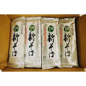 信州戸隠おびなた 旬限定品 新そば 200g/約2人前×20袋 信州戸隠おびなた 旬限定品 新そば 200g/約2人前×20袋 令和7年物 - 最