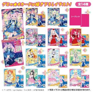 訳あり タカラトミーアーツ ひみつのアイプリ ...の詳細画像1
