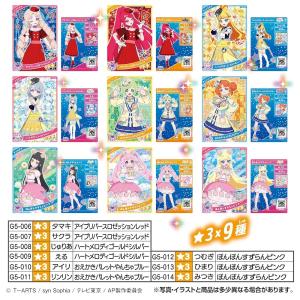 訳あり タカラトミーアーツ ひみつのアイプリ ...の詳細画像4