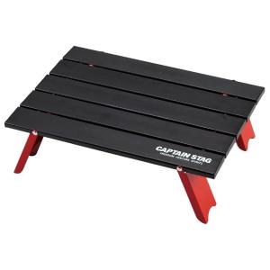 キャプテンスタッグ(CAPTAIN STAG) キャンプ バーベキュー用 机 アルミ ロール テーブル コンパクト ブラックUC-520