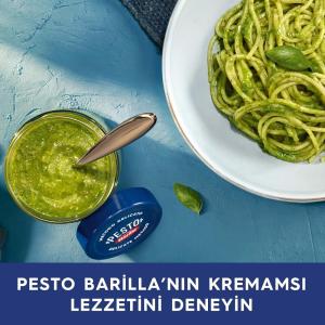 BARILLA バリラ パスタソース ペースト...の詳細画像1