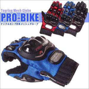 夏用メッシュグローブ ナックルカップ装備 バイク用グローブ CREST クレスト