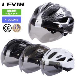 CREST 自転車 ヘルメット おしゃれ CREST LEVIN テールランプ付き 軽量 通気 高剛性 ヘルメット ロードバイク MTB サイクリング 通勤 通学 大人用 男女兼用 CE規｜crest1