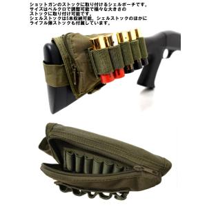 ミリタリーボックス ストック取り付けショットガ...の詳細画像1