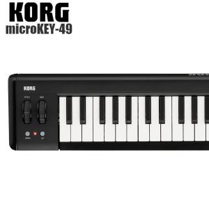 KORG microKEY USBMIDIキーボード 49鍵盤 ピッチ・モジュレーションコントローラー 作曲・DTMに最適｜crest1