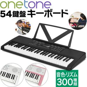 ONETONE 電子キーボード 54鍵盤 LCDディスプレイ搭載 日本語表記 OTK-54N/BK (譜面立て/電源アダプター付き)｜crest1