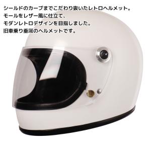CREST レトロフルフェイスヘルメット SG...の詳細画像1
