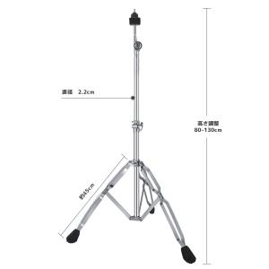 Vertice ドラム ストレート シンバル スタンド 80-130cm VTD-SS1安定感があり頑丈なシンバルスタンドです。