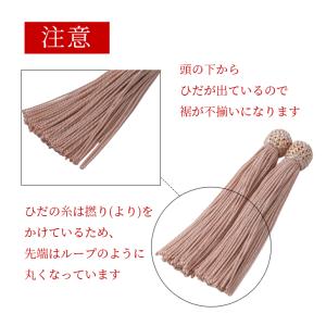 数珠 房 交換 人絹 パーツ 軸なし 24色 ...の詳細画像4