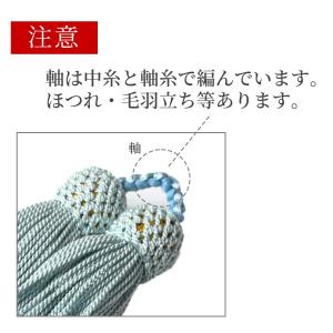 数珠 房 交換 軸付き 正絹 パーツ 29色 ...の詳細画像3