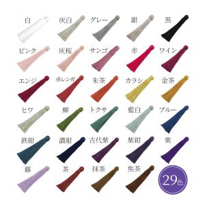 数珠 房 交換 軸付き 正絹 パーツ 29色 ...の詳細画像1