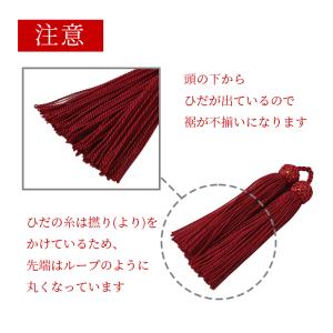 数珠 房 交換 軸付き 人絹 パーツ 24色 ...の詳細画像4