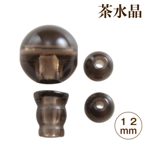 数珠 親玉 パーツ 茶水晶 12mm Tホール 3つ穴 ボサ 玉 二天玉 セット 念珠 親珠 制作 ...