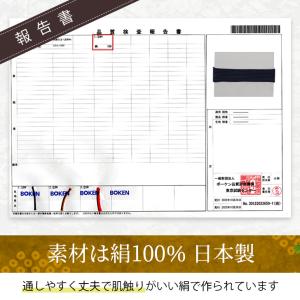 数珠 紐 正絹紐 0.6mm 1m 念珠 正絹...の詳細画像5