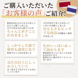 数珠 紐 正絹紐 1.0mm 1m 念珠 正絹...の詳細画像4