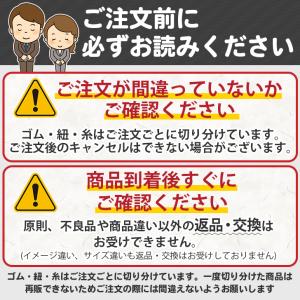 数珠 紐 正絹紐 0.6mm 5m 念珠 正絹...の詳細画像5